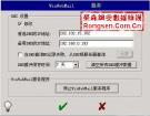 WinwebMail邮件服务器设置说明及疑难解答