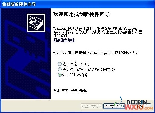 开启硬盘的AHCI模式