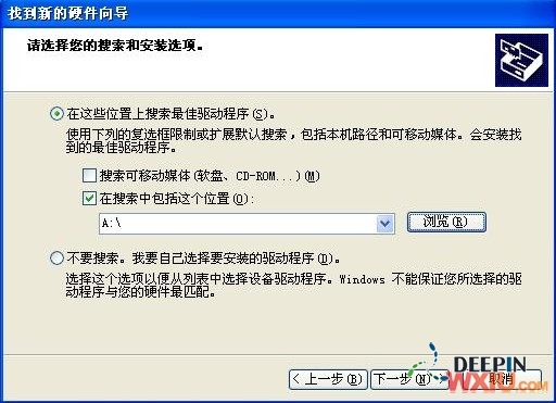 开启硬盘的AHCI模式