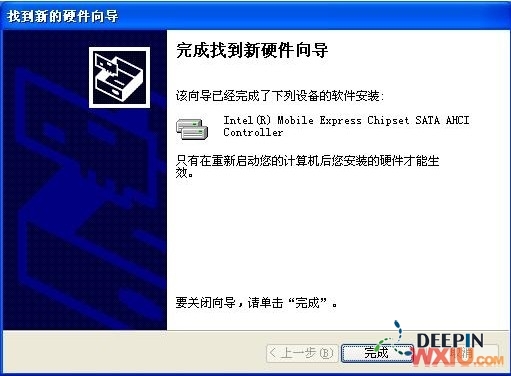 开启硬盘的AHCI模式