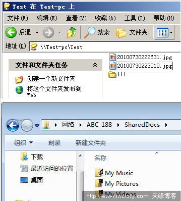 Windows 7和XP共享结果