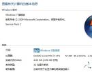 黑客防线网安解释64/32位Windows和内存大小的区别