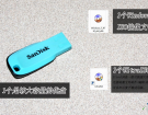 用软碟通UltraISO制作windows7安装U盘