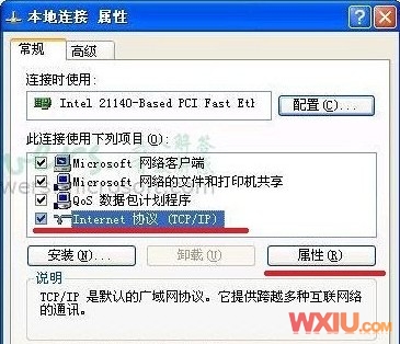 安装更新出现0x8024402F的错误提示