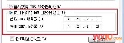 安装更新出现0x8024402F的错误提示