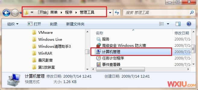 该文件没有与之关联的程序