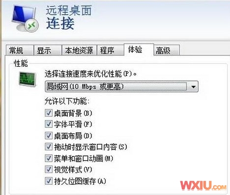 实现Windows 7的远程桌面连接
