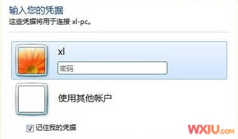 实现Windows 7的远程桌面连接