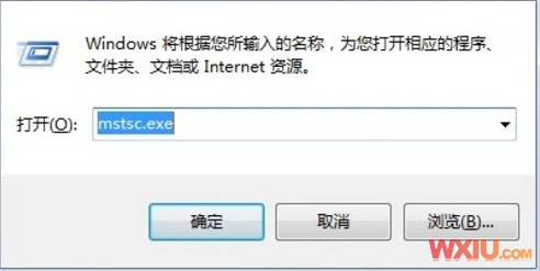 实现Windows 7的远程桌面连接