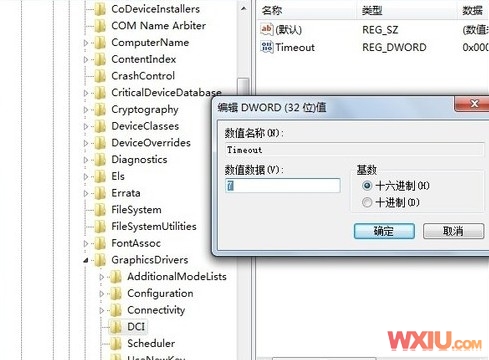 Windows7用户截图图片变黑