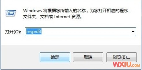 修改远程桌面端口3389