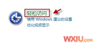 Win下程序窗口在上边缘自动全屏
