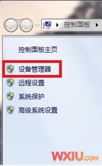 网卡自动被禁用