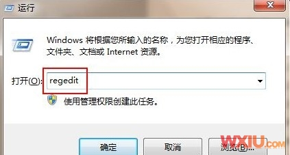 Win 7下游戏不能全屏