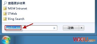 UAC频繁弹出询问窗口