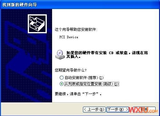 开启硬盘的AHCI模式