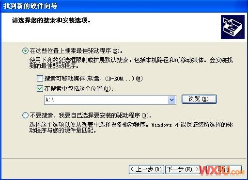开启硬盘的AHCI模式