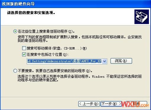 开启硬盘的AHCI模式