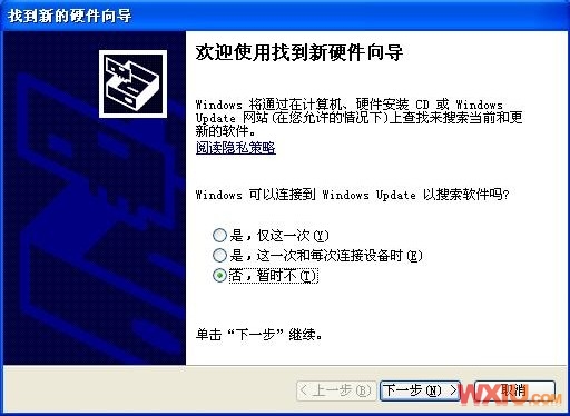 开启硬盘的AHCI模式