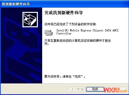 开启硬盘的AHCI模式
