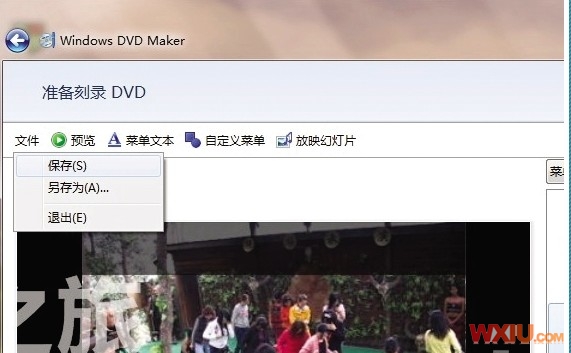 Windows DVD Maker刻录光碟