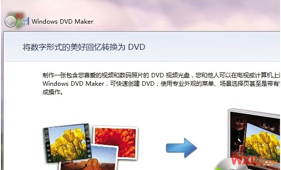 Windows DVD Maker刻录光碟