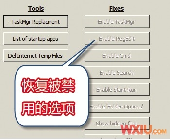 复中毒的系统