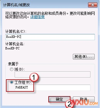 Win7下不能共享文件