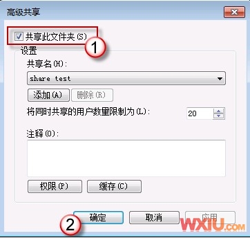 Win7下不能共享文件