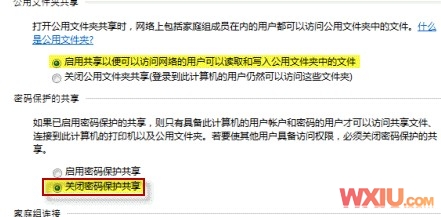 Win7下不能共享文件