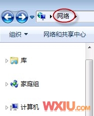 Win7下不能共享文件