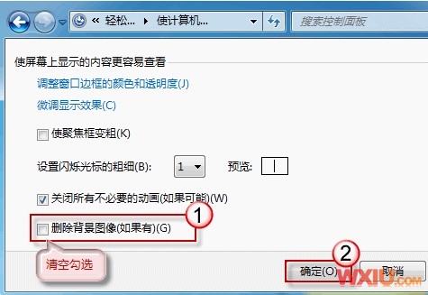 Win7���汳���޷�����