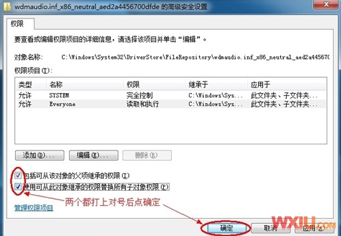 ��װ���������0EX0000100�������