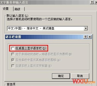 ��������ʧ�޷��л����뷨