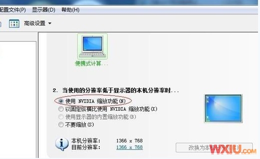 Win7����CF����ȫ��