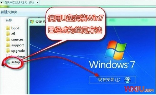 Win 7安装失败的原因