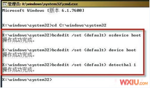 0xc000000e的错误故障