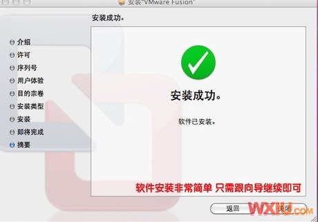 苹果本本安装Win 7系统