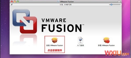 苹果本本安装Win 7系统
