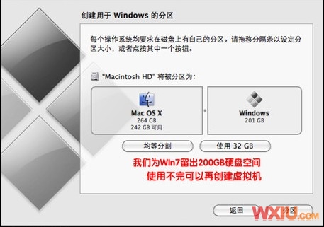 苹果本本安装Win 7系统