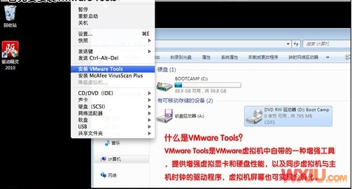 苹果本本安装Win 7系统