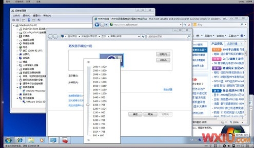 苹果本本安装Win 7系统