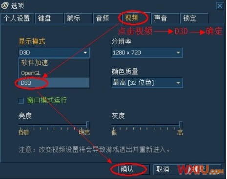 玩CS1.6出现停顿、脉冲