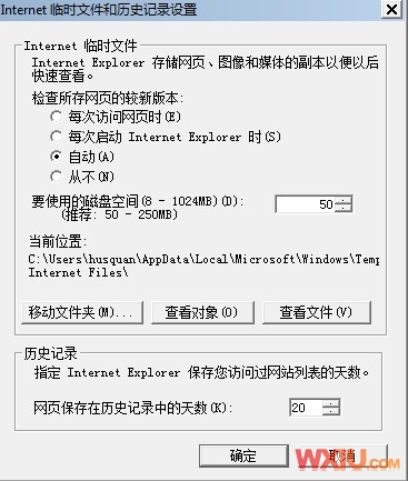 加速windows7笔记本