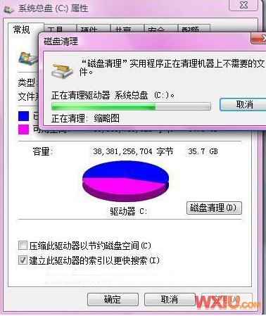 删除Windows.old文件夹