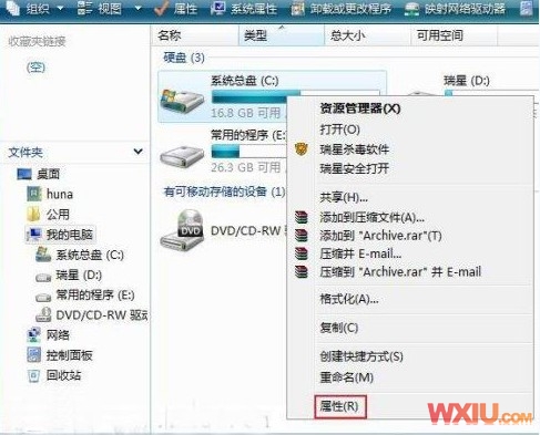 删除Windows.old文件夹