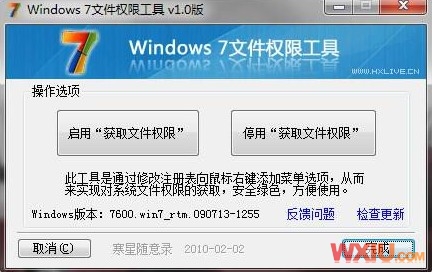�޷�����Windows Installer���� 