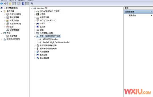 声卡驱动安装不全