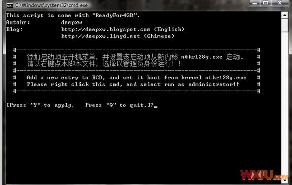 破解32位的内存限制
