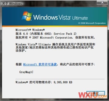 破解32位的内存限制